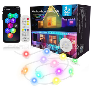 Cross-Border Low-Voltage Colorful Led Eaves Light Smart Waterproof Outdoor Courtyard Light Christmas Atmosphere Decorative Light