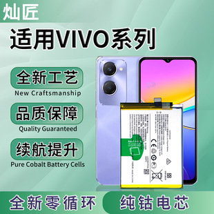 �m��VIVO�֙C늳�iQOO  V11 X7/X20/X23 X27/Y11/V15/NEO5pro/Y19