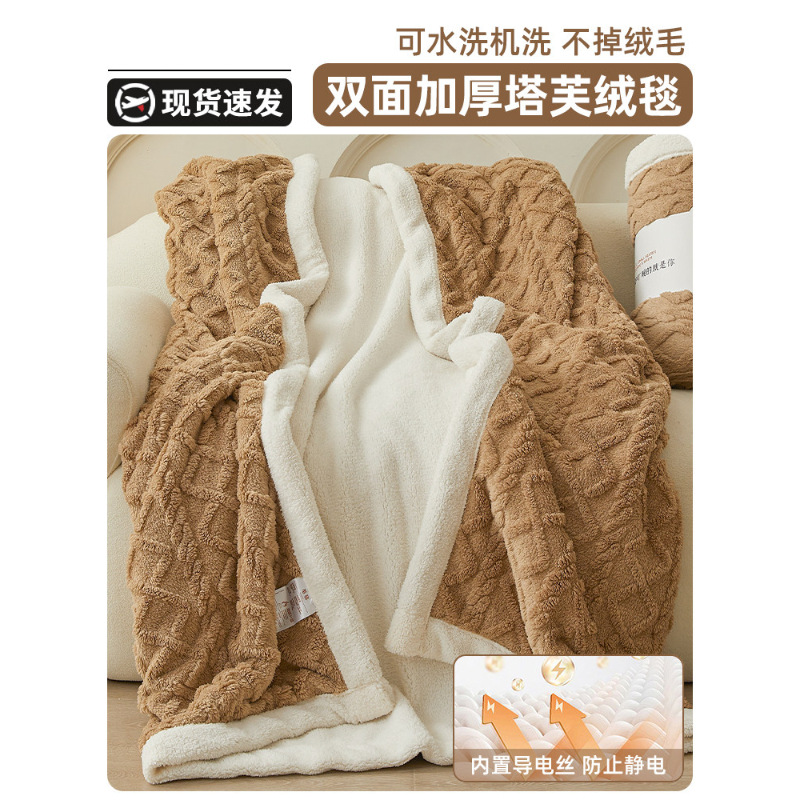Tarpaña colcha de invierno gruesa cubierta dormitorio de estudiantes manta siesta de oficina colcha de cordero de cachemire de leche