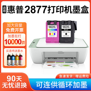 �m�û���HP2877ī��DJ������HP Deskjet2877���ßo����ӡ�C��ɫ��