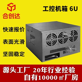 钣金加工;机箱;铝及铝合金材