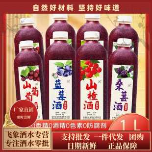 ������ɽ髾Ƽ���ͨ���خa�t����ɣ�ؾƵͶ��{ݮ��ˮ���Ɩ|��ζ��