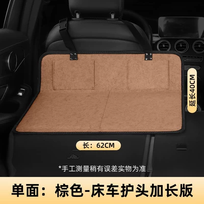 Bed Sleeping Gadget Suv Car | Vehicle-mounted inflatable bed - single-sided-small-size-6240-brown