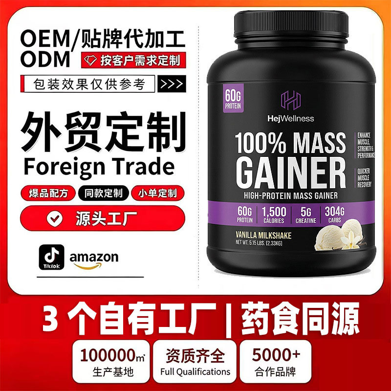 Cross-Border Tk Hot-Selling Creatine Monohydrate Whey Protein Powder Creatine Whey Protein Source Factory Oem Cross-Border Tk Hot-Selling Creatine Monohydrate Whey Protein Powder Creatine Whey Protein Source Factory Oem