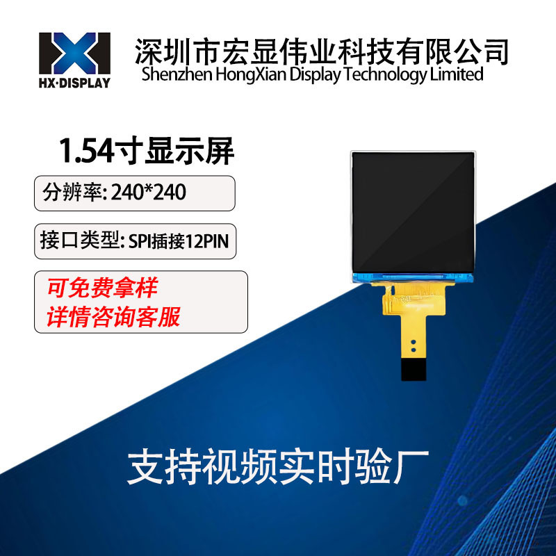 1.54 inch TFT ips color screen 240*240 SPI plug serial port screen LCD module ST7789 1.54 inch TFT ips color screen 240*240 SPI plug serial port screen LCD module ST7789