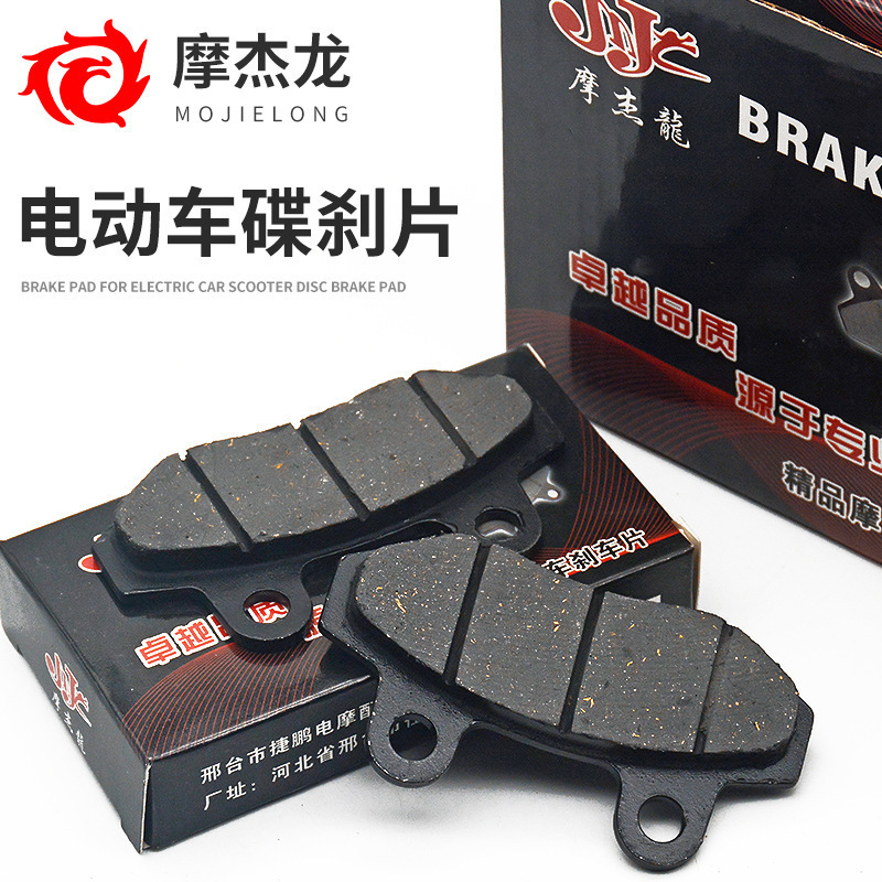Motorcycle Tbt Brake Pads, Electric Vehicle Disc Brake Pads, Electric Bike Accessories, Dual-Pump Cbx Brake Pads, Disc Brake Pads