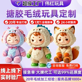毛绒玩具;靠垫/抱枕;公仔抱枕