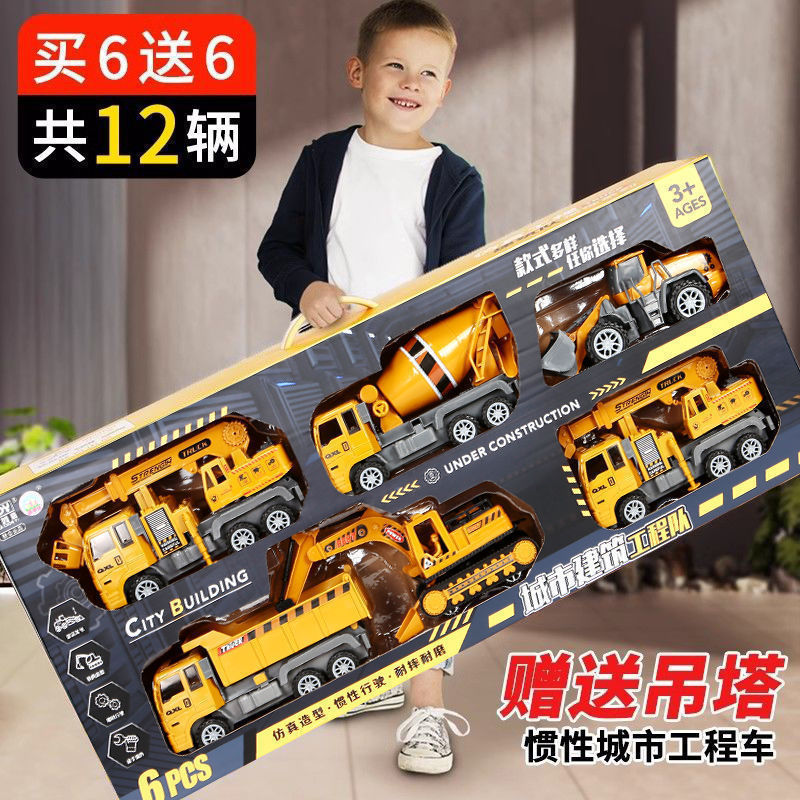Juguetes para niños grandes excavadoras de ingeniería coches pequeños excavadoras excavadoras de niños mezcladoras grúa caja de regalo