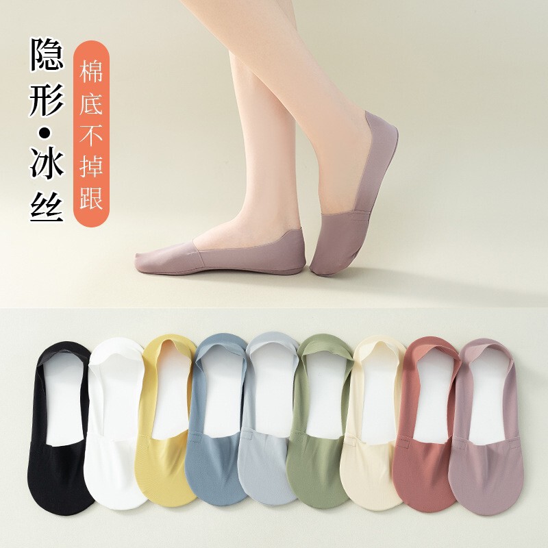 Boat socks women's summer ice stockings deep mouth do not fall off with invisible women's socks silicone non-slip socks sweat-absorbent breathable ice stockings