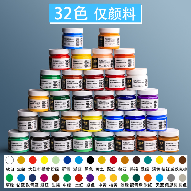 Conservas 100mL pintura acrílica pintura al óleo a prueba de agua protección solar que no se desvanece pintura de tinte para niños pintura pintor