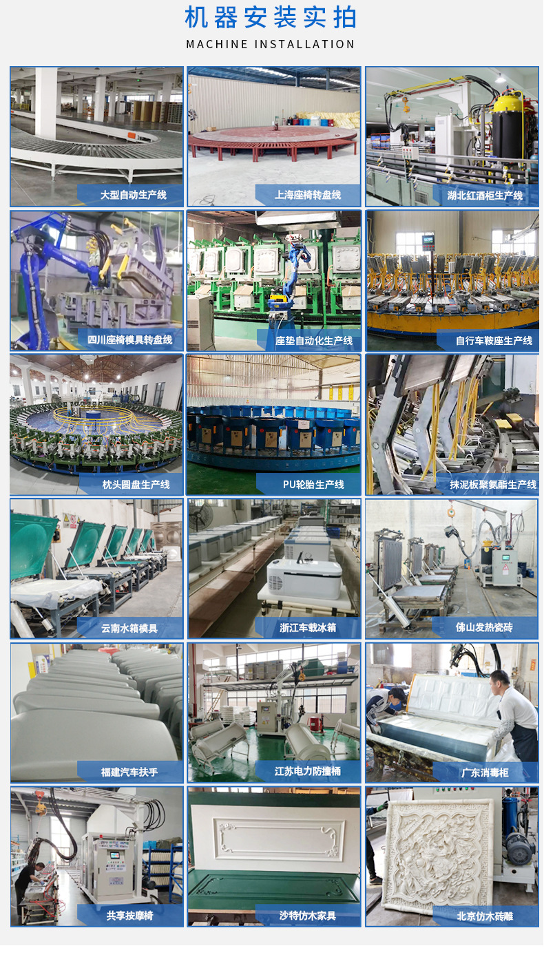 生产线PT详情页_11.jpg