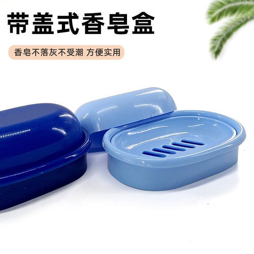 Soap Box Light Green Military Fan Supplies Travel Portable Military Green Soap Box Standard Military Training Soap Box