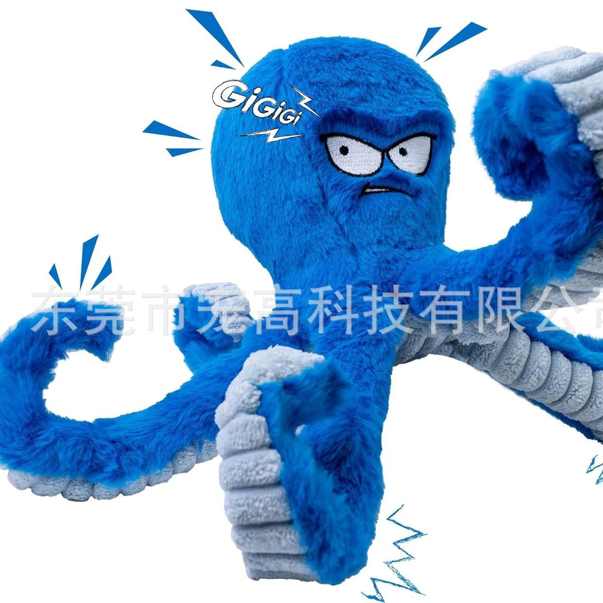 interactive plush toy