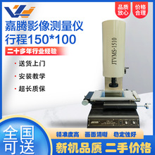 ��Ʒ���ּ��v1510�քӶ���ԪӰ��y���x 2.5��Ԫ݆���ߴ�z�y�x