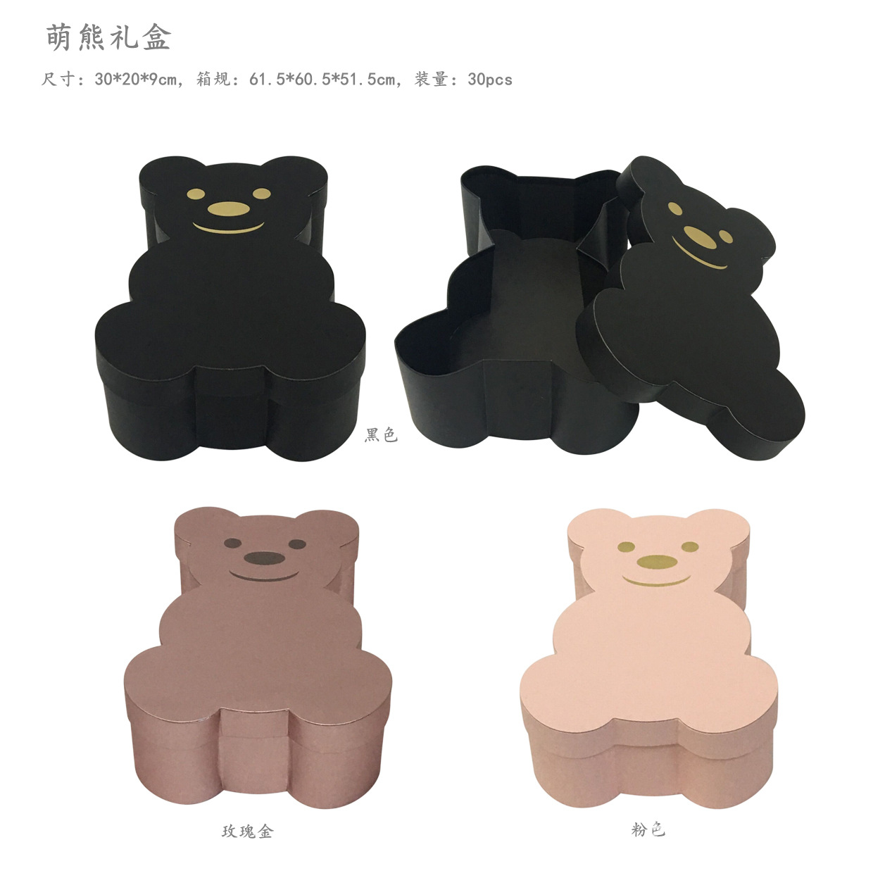 合心意中号萌熊鲜花礼盒永生花插盒小熊礼盒伴手礼创意礼品包装盒