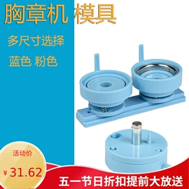 工艺礼品加工;服装机械设备;热转印机