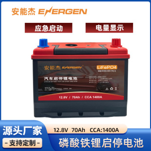 �羳؛Դ��܇����늳؎�������@ʾ��S�o12V�ƿ�����������F�