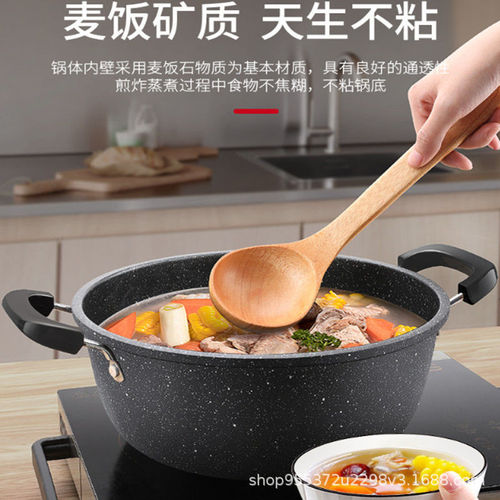 Medical stone soup pot non-stick pot household gas induction cooker universal binaural soup pot soup pot hot pot