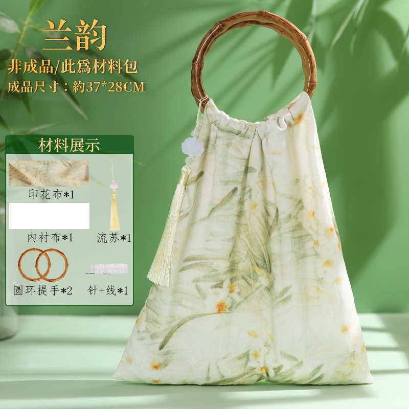 非遗竹节包手工diy材料包新中式包包国风自制旗袍包沙龙活动团建|undefined