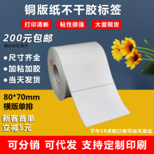 �~�漈�����z�˺���80X70logo���Dӡ�決�N���Ʒ�˺�ֱ���g�l�a