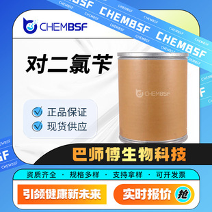 �������� 623-25-6 �ЙC������Ⱦ�ϵ����g�w Ͱ�b�F؛