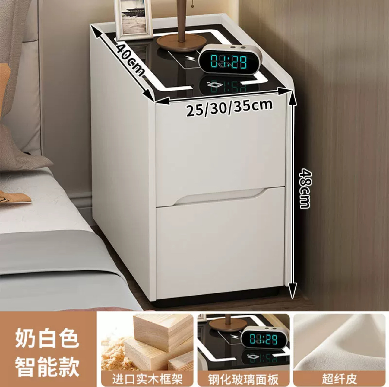 Super estrecha mesa de cabezal de cama inteligente multifuncional casera pequeño gabinete de dormitorio pequeño gabinete de cama lujoso alto sentido pequeño ultra estrecho