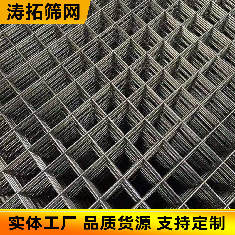 不锈钢网片建筑网片镀锌焊接网片工地桥梁加固钢筋碰镀锌钢格板