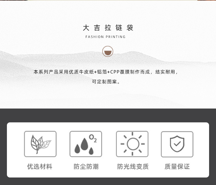 茶饼袋详情页_02.jpg