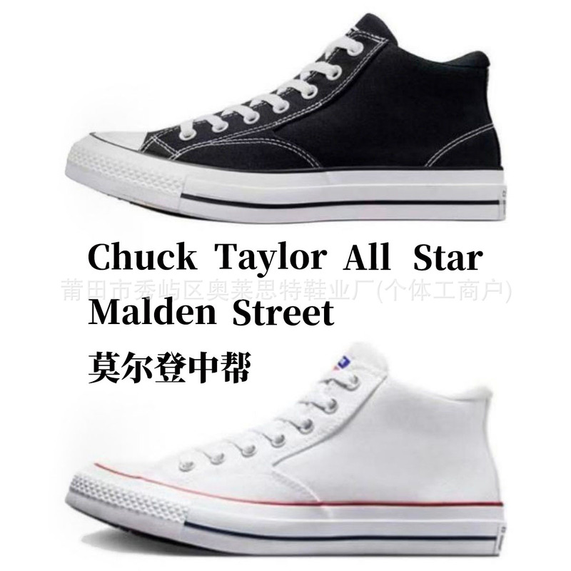 Pure Original Meiqi Converse Malden Mid-Top Canvas Shoes All Star Malden Street Retro Skateboard Shoes