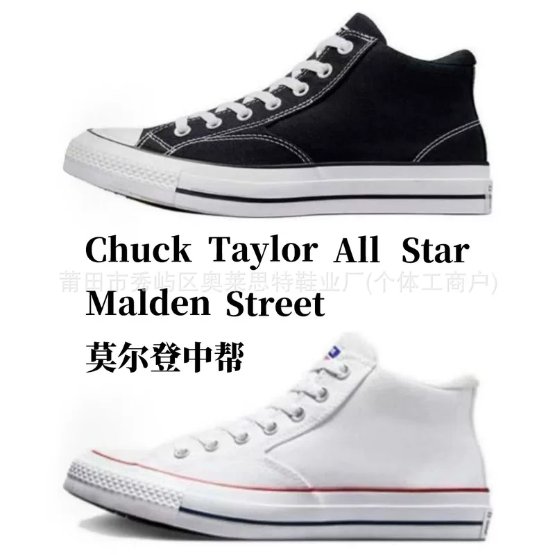 Чистые оригинальные Meiqi Converse Malden кеды на платформе из канваса All Star Malden Street ретро кроссовки для скейтборда