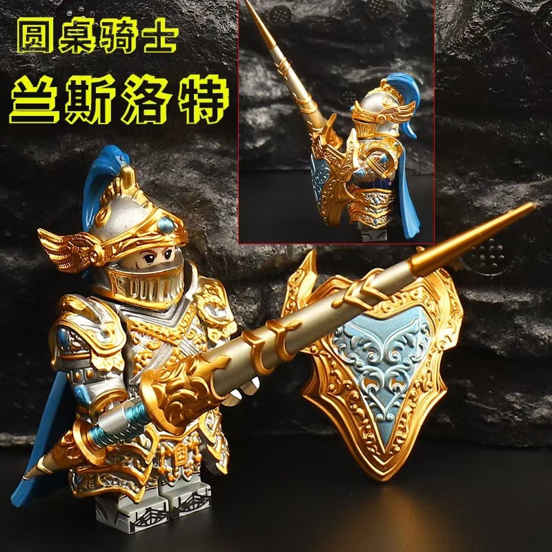 New Cross-border Medieval Series Lancelot Man Model Round Table Knight Children's Assembled Building Blocks Toy