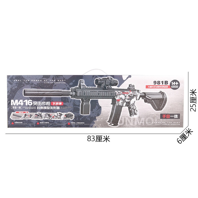 Pistola de Balas Suaves M416 de Nylon con Disparo Continuo de Largo Alcance para Niños