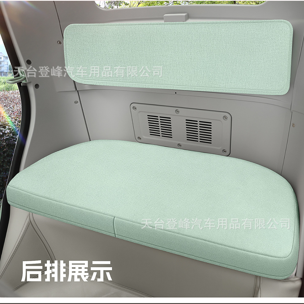 Shenghao Wenquxing 01 F3Pro C3 Mini Q3 Q3M Z1 Seat Cover Full Package Electric Tricycle Seat Cushion