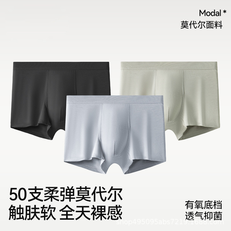 Men's Underwear Men's Boxer Modal Breathable Boxer Shorts Comfortable Shorts Large Size Boys Men's 7A Antibacterial Underwear