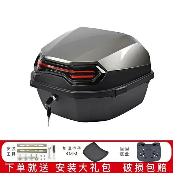 Honda, bottom plate