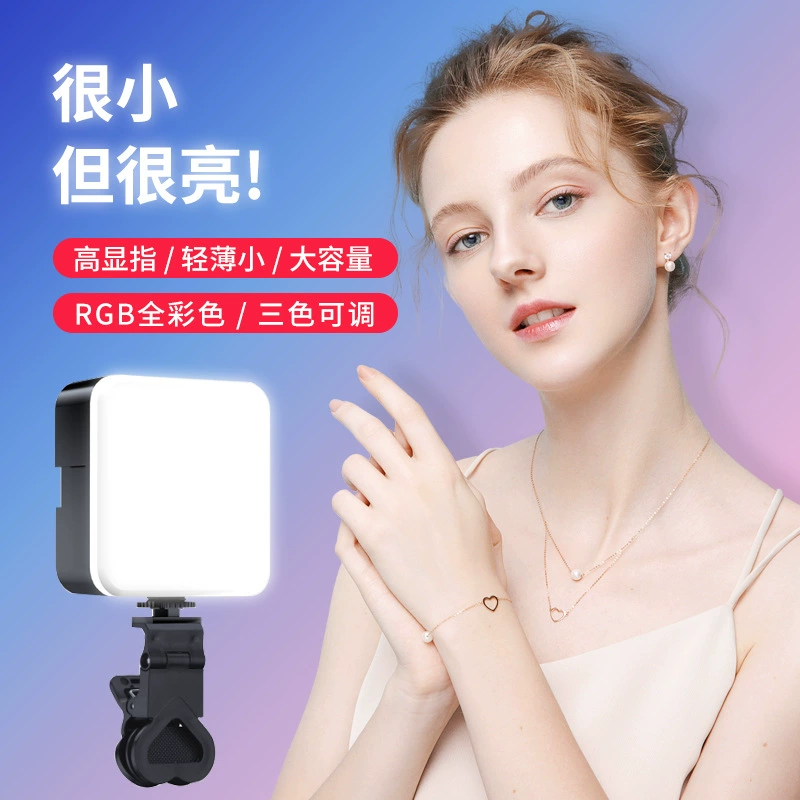 Портативная фотосъемочная подсветка, селфи-лампа, карманная лампа, RGB-подсветка в стиле киберпанк, мини-освещение для прямых трансляций