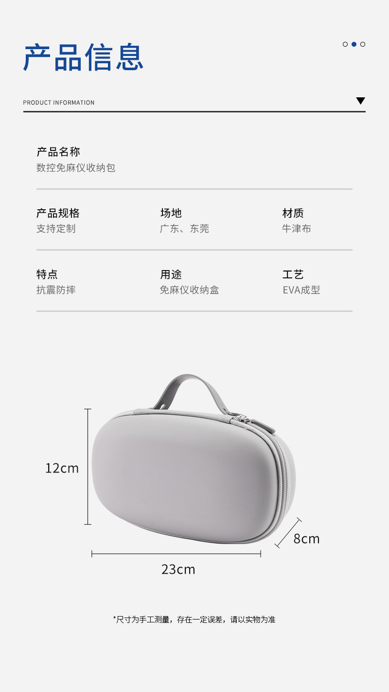 EVA包装盒31_04.jpg