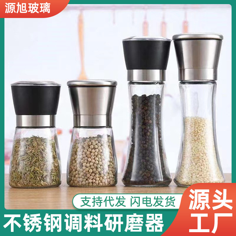 手动可调节研磨器304不锈钢研磨瓶海盐胡椒磨粉西餐烧烤用调料瓶|undefined