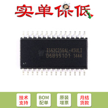 �NƬ IS62C256AL-45ULI  �惦�� RAM 256KB 45NS SOP-28