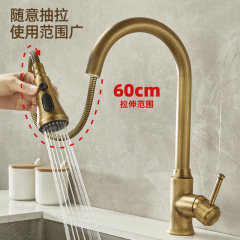 法式仿古銅抽拉廚房水龍頭家用洗菜盆水槽旋轉冷熱兩用防濺水龍頭