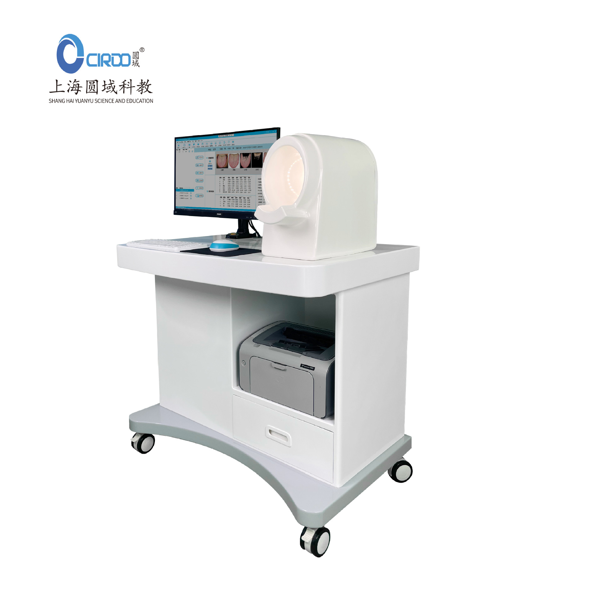 中医舌面仪|中医望诊仪|中医舌象数字化辅助诊断系统