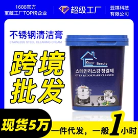 管道疏通剂;彩漂;多用途清洁剂