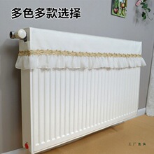 蕾丝暖气片罩布艺家用遮挡防尘防熏墙暖气套暖气片防尘罩套定 制
