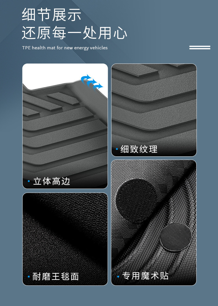 Car floor mats for Deepal S05 25, waterproof TPE, trunk mat