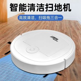 Sweeping Robot, Fully Automatic Sweeping, Mopping and Wiping Machine, Three-In-One Vacuum Cleaner, Household Fully Intelligent Sweeping Machine