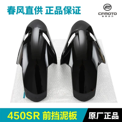 Original Parts, Motorcycle Fender