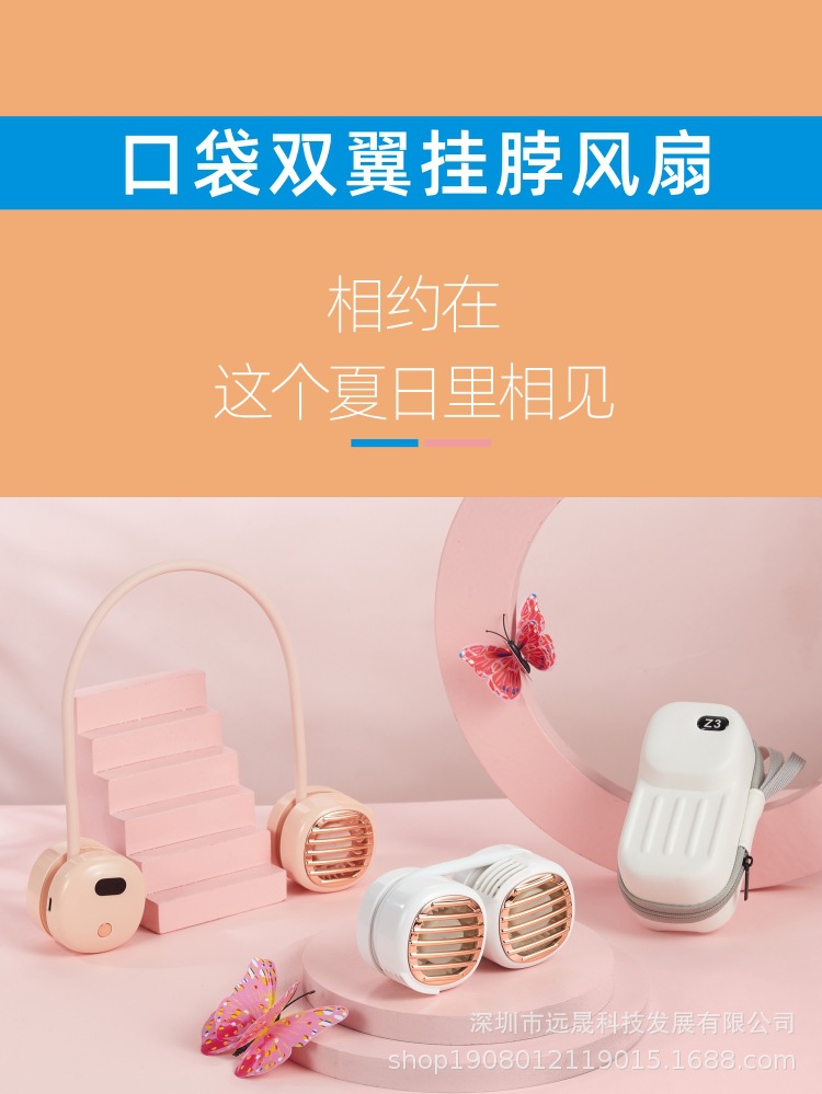 2021 new pattern halter Fan pocket halter Fan Amazon Power Stalls display cooling New products