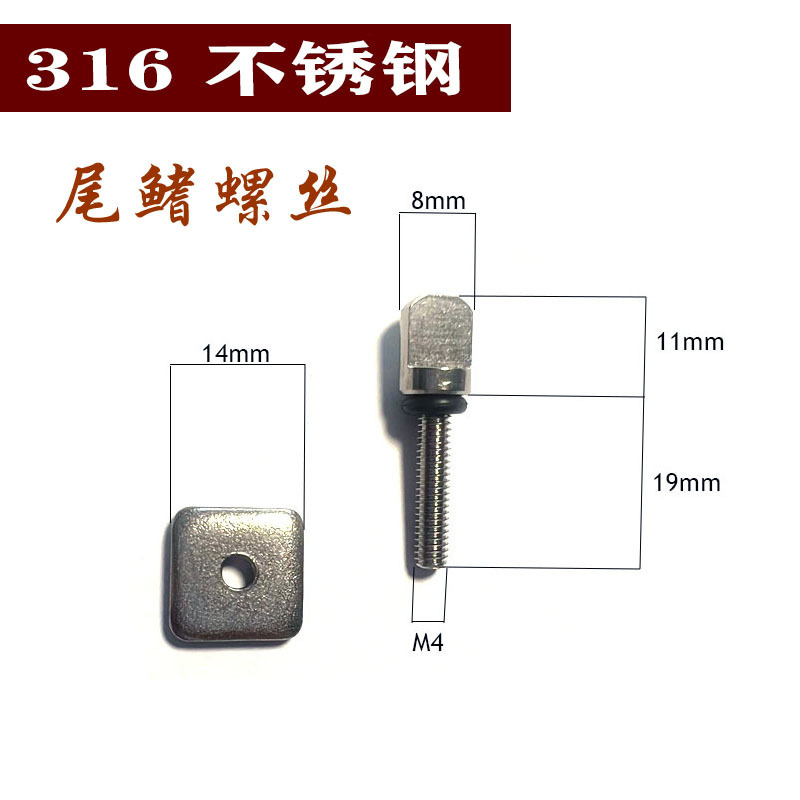 Stainless steel 316 surfboard tail fin tail rudder screw one-word hand screw M4 hand tight racing pulp plate connecting screw Stainless steel 316 surfboard tail fin tail rudder screw one-word hand screw M4 hand tight racing pulp plate connecting screw