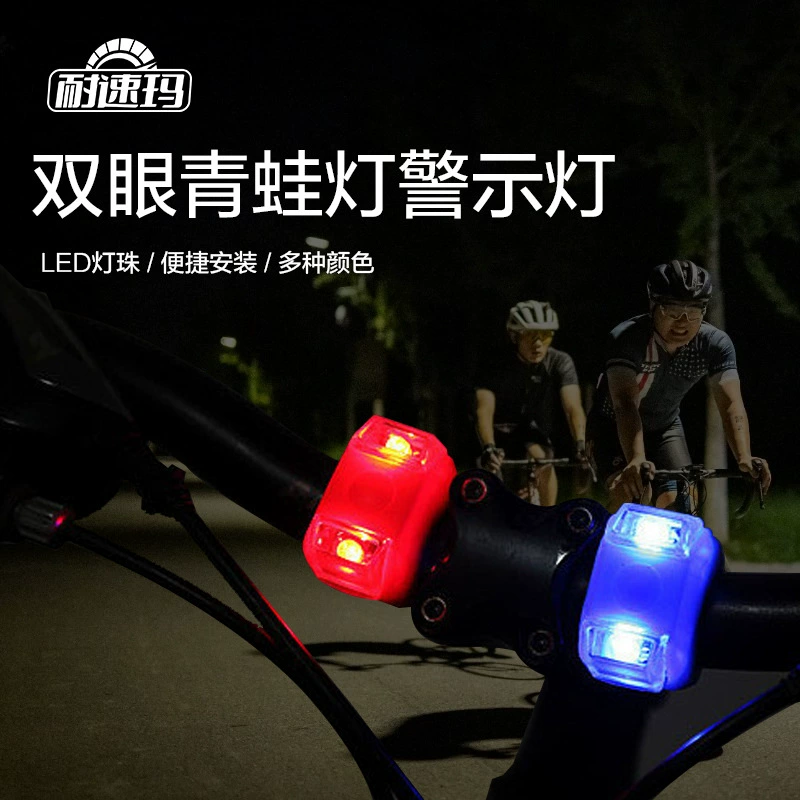 Велосипедный фонарь для глаз лягушка фонарь 6-го поколения велосипедный фонарь лягушки AG10 батарея силиконовый фонарь шестого поколения фонарь лягушки