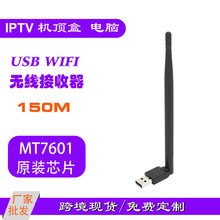 150M �o���W�� 5db�쾀